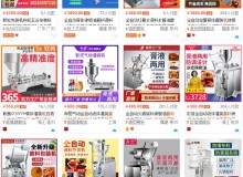 醬料包裝機多少錢一臺？具有什么優(yōu)點？